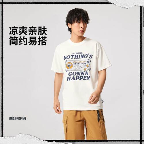 李宁反伍BADFIVE短袖T恤男士2025新款圆领上衣针织运动服AHSV213