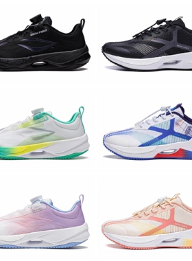 李宁超轻21童鞋跑步鞋儿童2023新款回弹运动鞋YKFT030/YKFU034XX