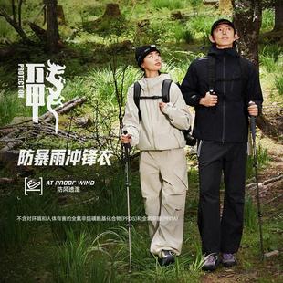 李宁CF溯万龙甲男女同款防风透湿耐磨户外单层冲锋衣AEMU049LL