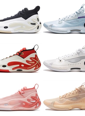 李宁韦德之道11男鞋实战篮球鞋2024新款透气专业运动鞋ABAU049XX