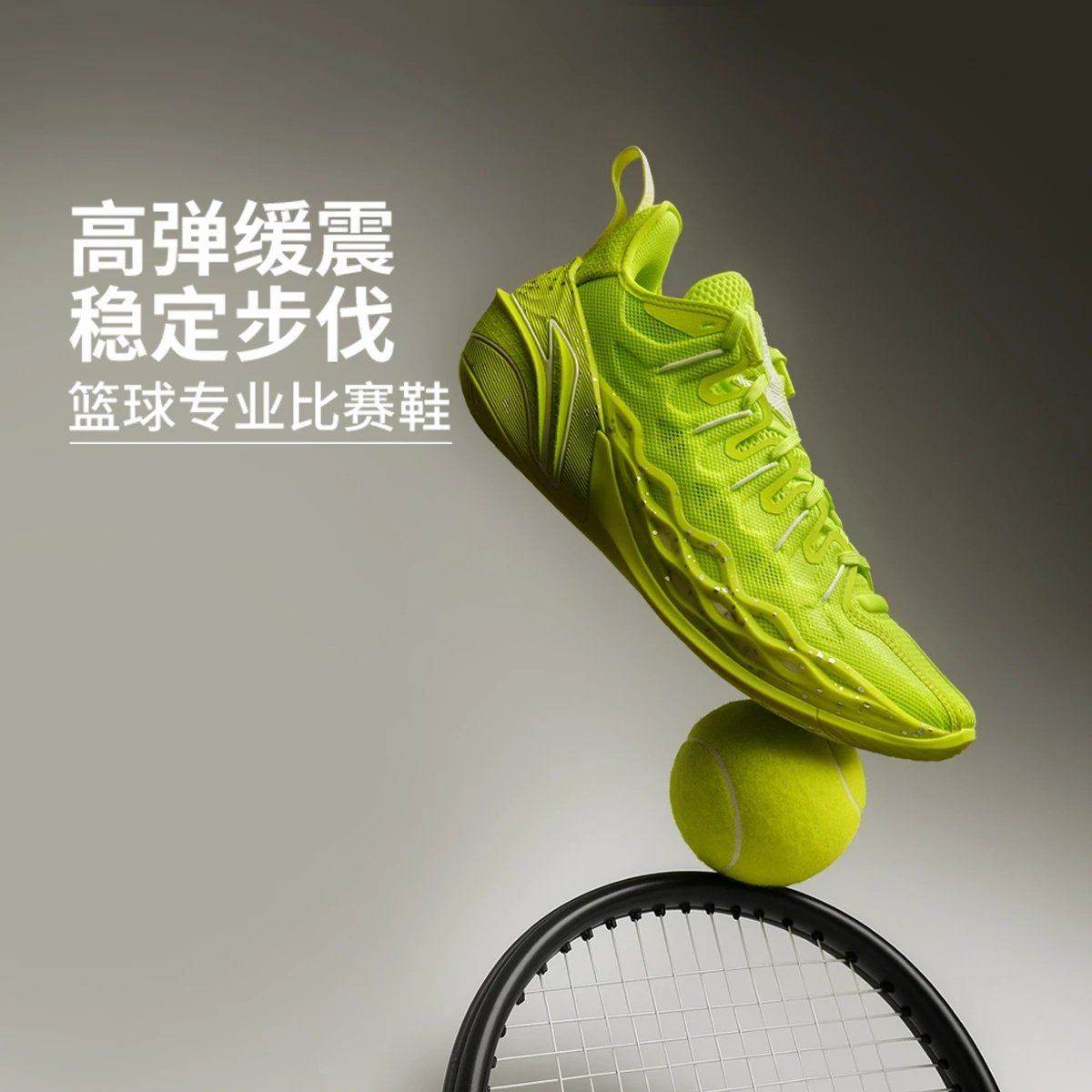 李宁BUCKETS 勇士男子2025新款轻量高回弹篮球专业比赛鞋ABAV051