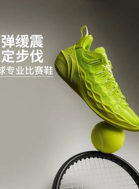 李宁BUCKETS 勇士男子2025新款轻量高回弹篮球专业比赛鞋ABAV051