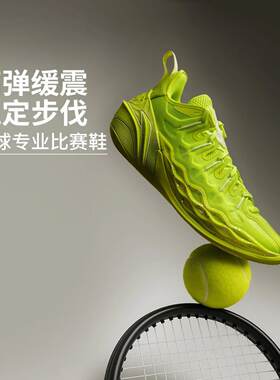 李宁BUCKETS 勇士男子2025新款轻量高回弹篮球专业比赛鞋ABAV051