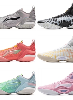 李宁驭帅19 V2杨瀚森同款篮球鞋男低帮缓震实战运动鞋ABAV049/005