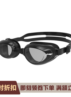 李宁正品ONE游泳系列男女同款柔软硅胶框边运动休闲泳镜ASJU063