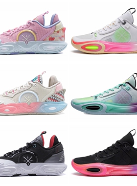 李宁全城12男鞋篮球鞋2024新款韦德回弹实战运动鞋ABAU015/023LL