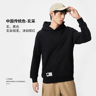 中国李宁卫衣男款2023春季新中国色系列男子套头连帽卫衣AWDT069