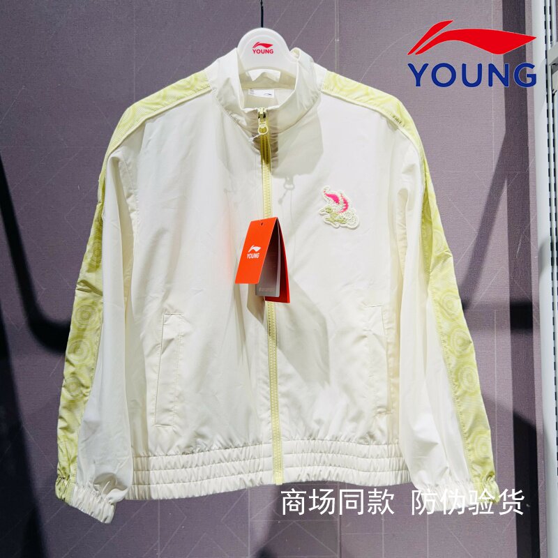 李宁儿童装女大童立领夹克防晒风衣外套2025秋季新款薄款时尚百搭