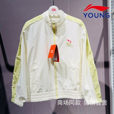 李宁儿童装女大童立领夹克防晒风衣外套2025秋季新款薄款时尚百搭