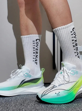 李宁赤兔8PRO跑步鞋男2025新款透气中考竞速运动跑鞋ARPV015/003