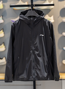 李宁运动外套男子2026新款夏季防晒衣透气连帽风衣AFDW475/C49