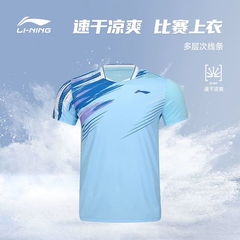 李宁羽毛球服男省队系列速干凉爽运动舒适比赛上衣训练服AAYV025