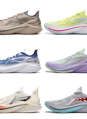 李宁音速12/11男鞋篮球鞋2024新款低帮实战运动鞋男ABAU027/089XX