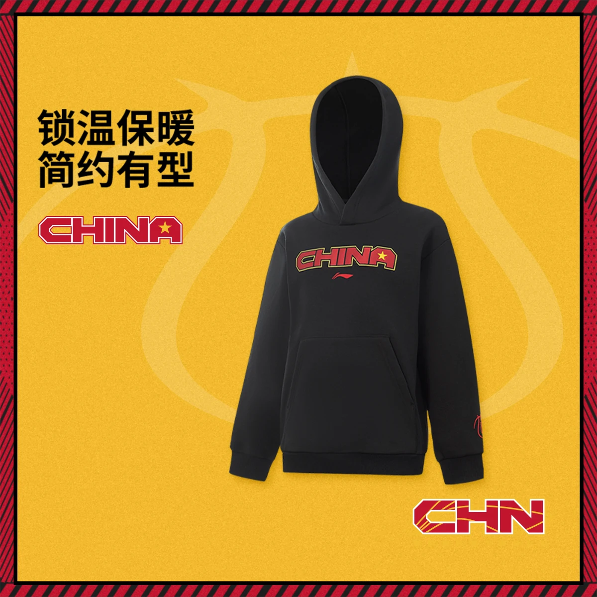 李宁男小大童保暖宽松套头连帽卫衣YWDV445-1