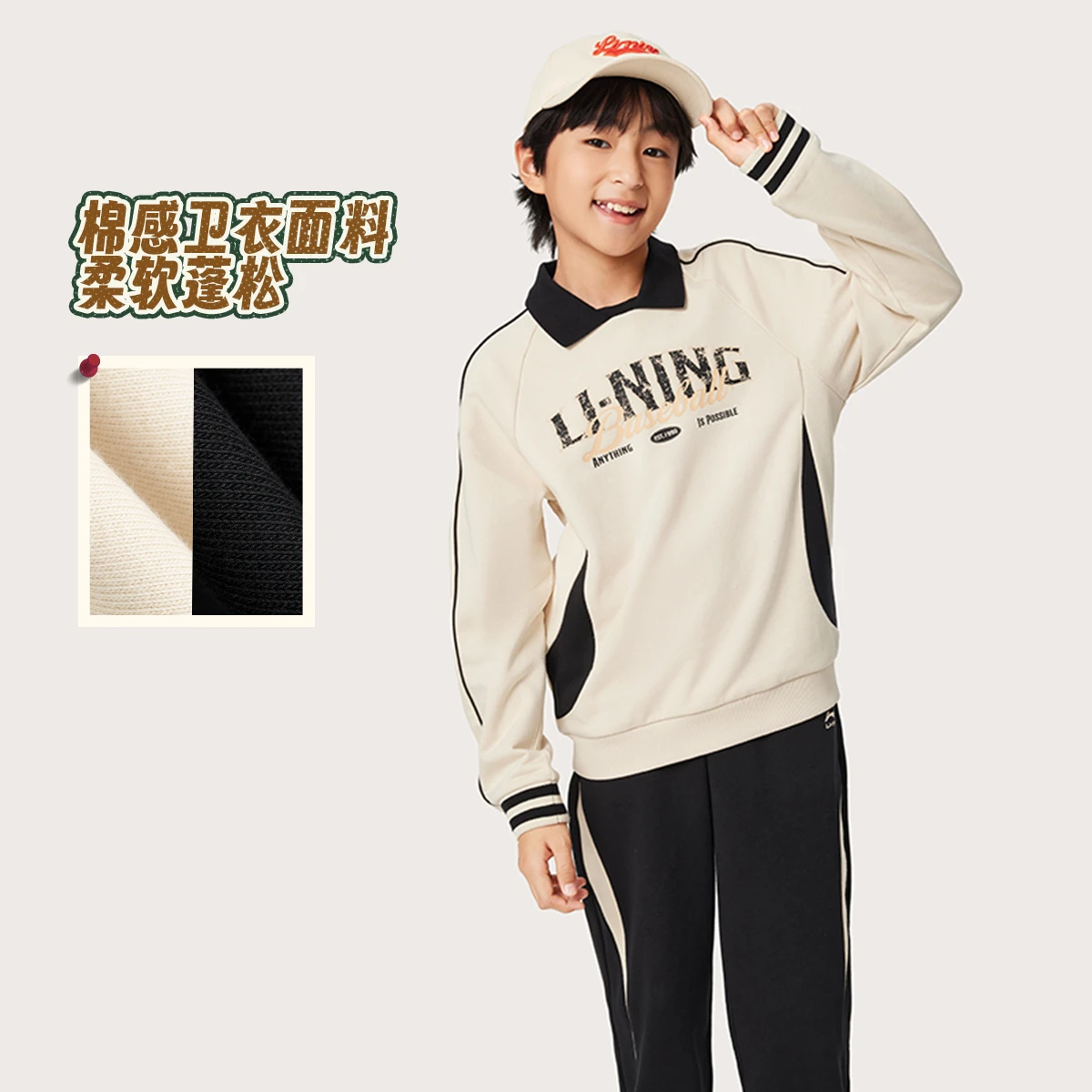 李宁男女大童束脚宽松套头卫衣套装YWEV039-1,童装/婴儿装/亲子装,套装,淘宝优惠券,粉丝福利购,淘宝优惠卷