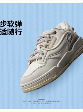 李宁休闲鞋2025新款001 BTC MEGA男子舒适软弹经典运动鞋AGCV383