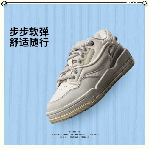 李宁休闲鞋2025新款001 BTC MEGA男子舒适软弹经典运动鞋AGCV383