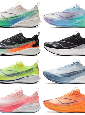 李宁赤兔8PRO跑步鞋男款2025新款透气中考竞速训练运动鞋ARPV003