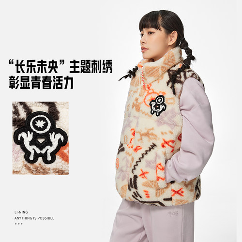 李宁冬季新款运动潮流系列长乐未央女子宽松鸭绒羽绒马甲 AYMS088