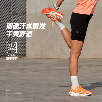 李宁2024春季新款女子跑步系列纯色高腰直筒运动短裤AUSU004