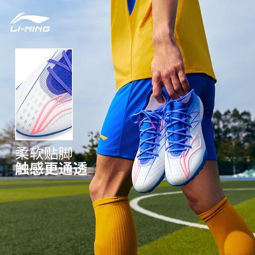 李宁2026新款疾影4 TF男女同款轻量高回弹碎钉足球训练鞋YSTW009