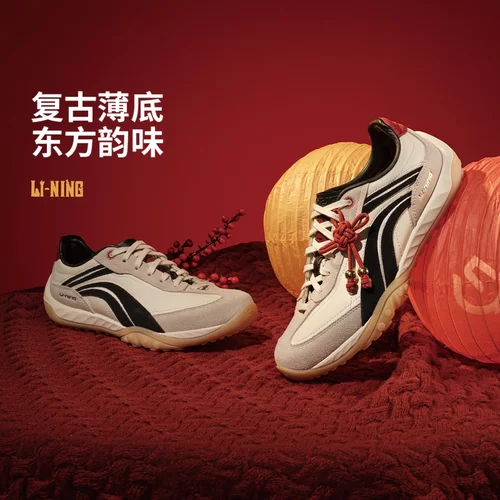 李宁心流男女同款2026新款减震回弹薄底鞋经典休闲鞋AGCW002-2
