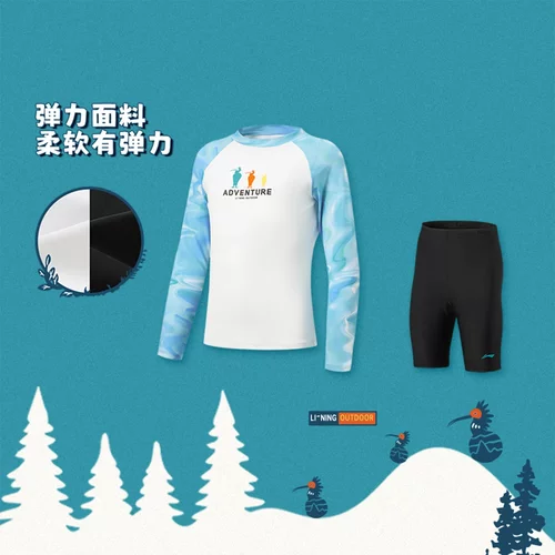 李宁2026新款男小大童游泳系列排湿速干防晒紧身分体泳装YSLW012