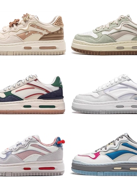 李宁FUTURE C1女鞋钟楚曦同款休闲鞋2024新款板鞋AGCU068/172XX