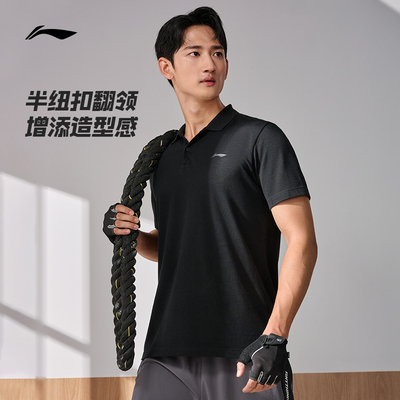 李宁短袖POLO衫男士2023夏季新款健身翻领透气运动T恤APLT029