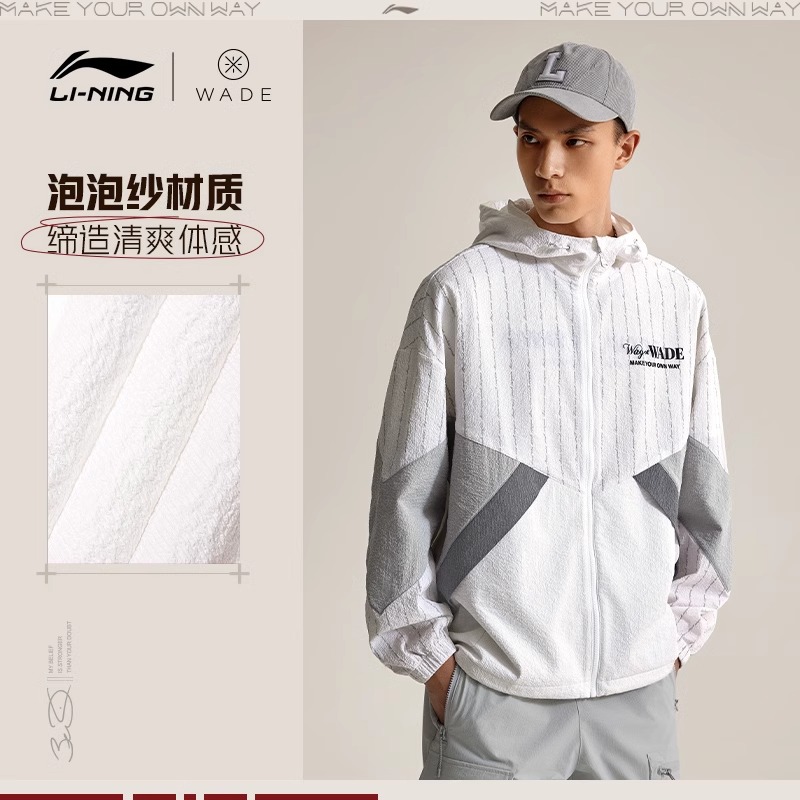 李宁风衣男夏季薄款韦德系列外套