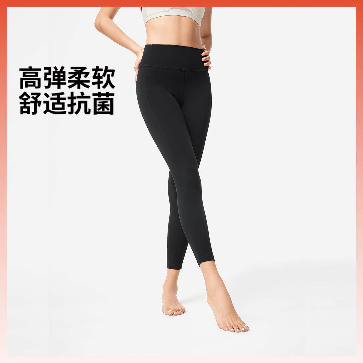 李宁健身系列女子2025新款平口弹力舒适抗菌紧身运动长裤AULV024