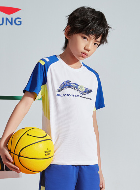 李宁童装短袖男大童夏季新款圆领休闲运动简约速干吸汗T恤YTSS021