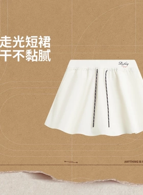 李宁2026新款【白鹿同款】女子宽松短裙ASKW110-1