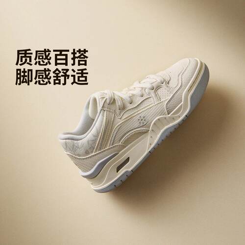 李宁月白2 MID女子2025新款中帮日常百搭柔软回弹休闲鞋AGCV332