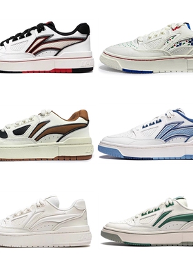 李宁反伍新秀Rookie ll男鞋2025新款篮球文化鞋板鞋ABCV009/021LL