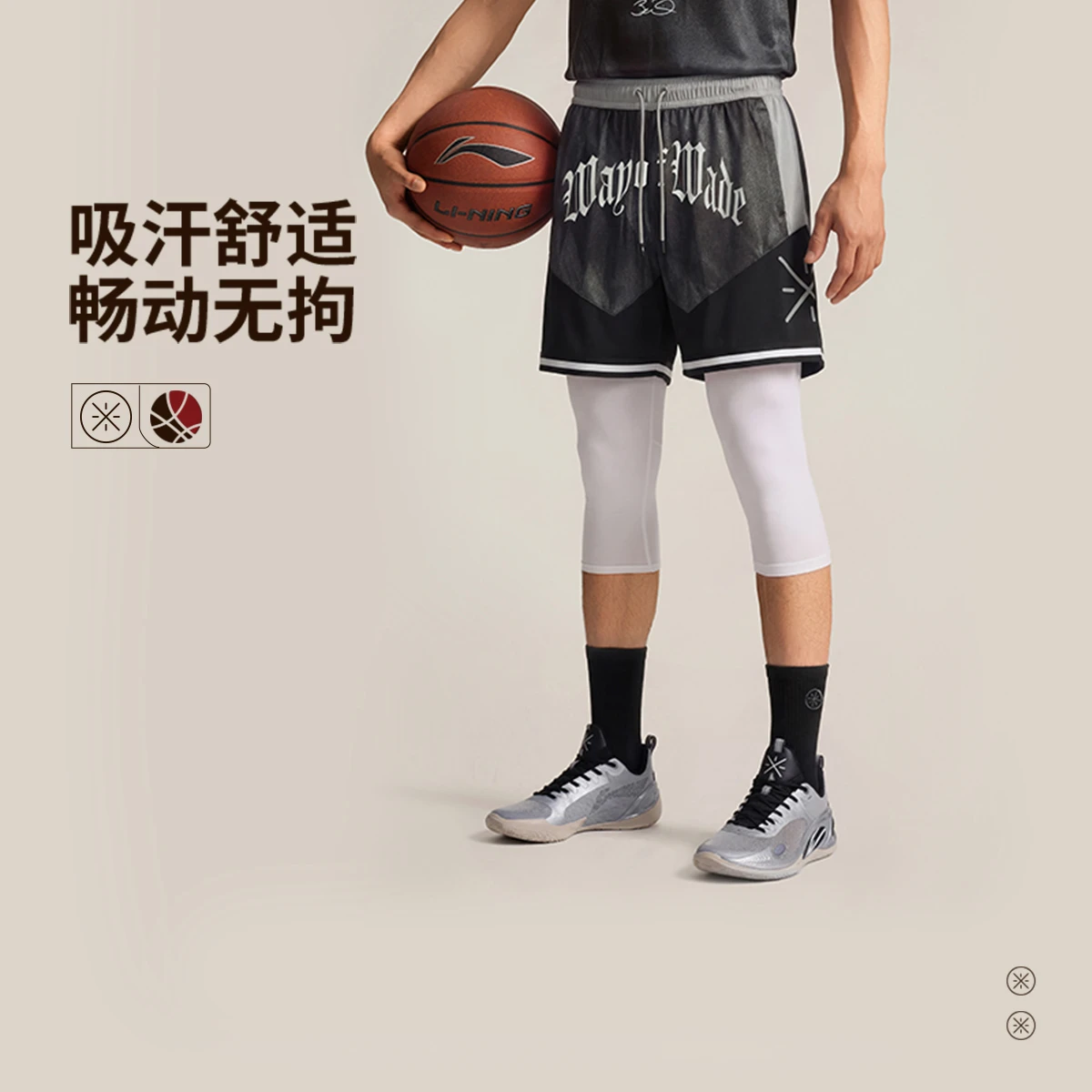 李宁2026新款韦德系列男子吸汗舒适篮球比赛裤AAPW065-1