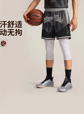 李宁2026新款韦德系列男子吸汗舒适篮球比赛裤AAPW065-1