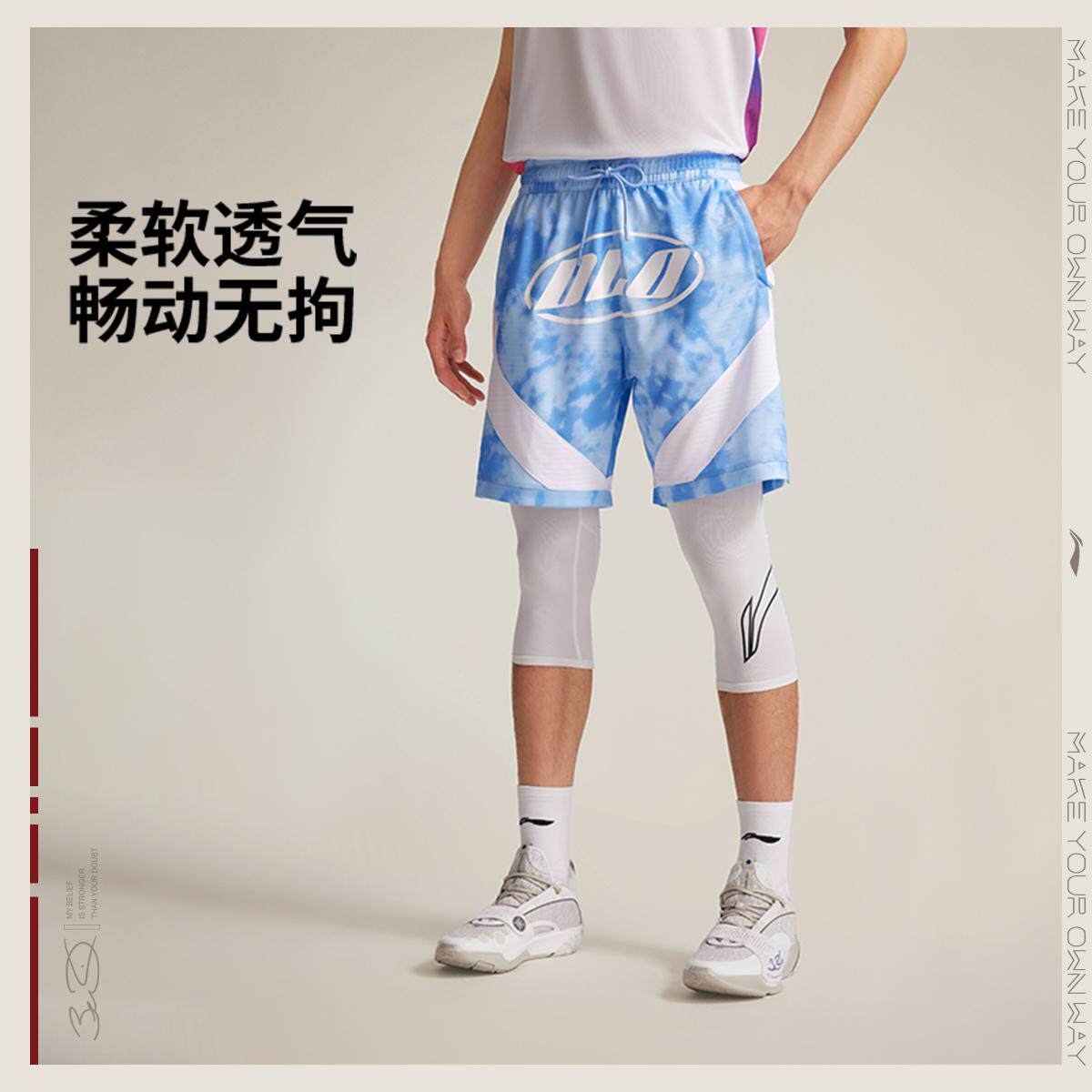 李宁篮球比赛裤男士2025新款韦德速干凉爽裤子针织运动裤AAPV053