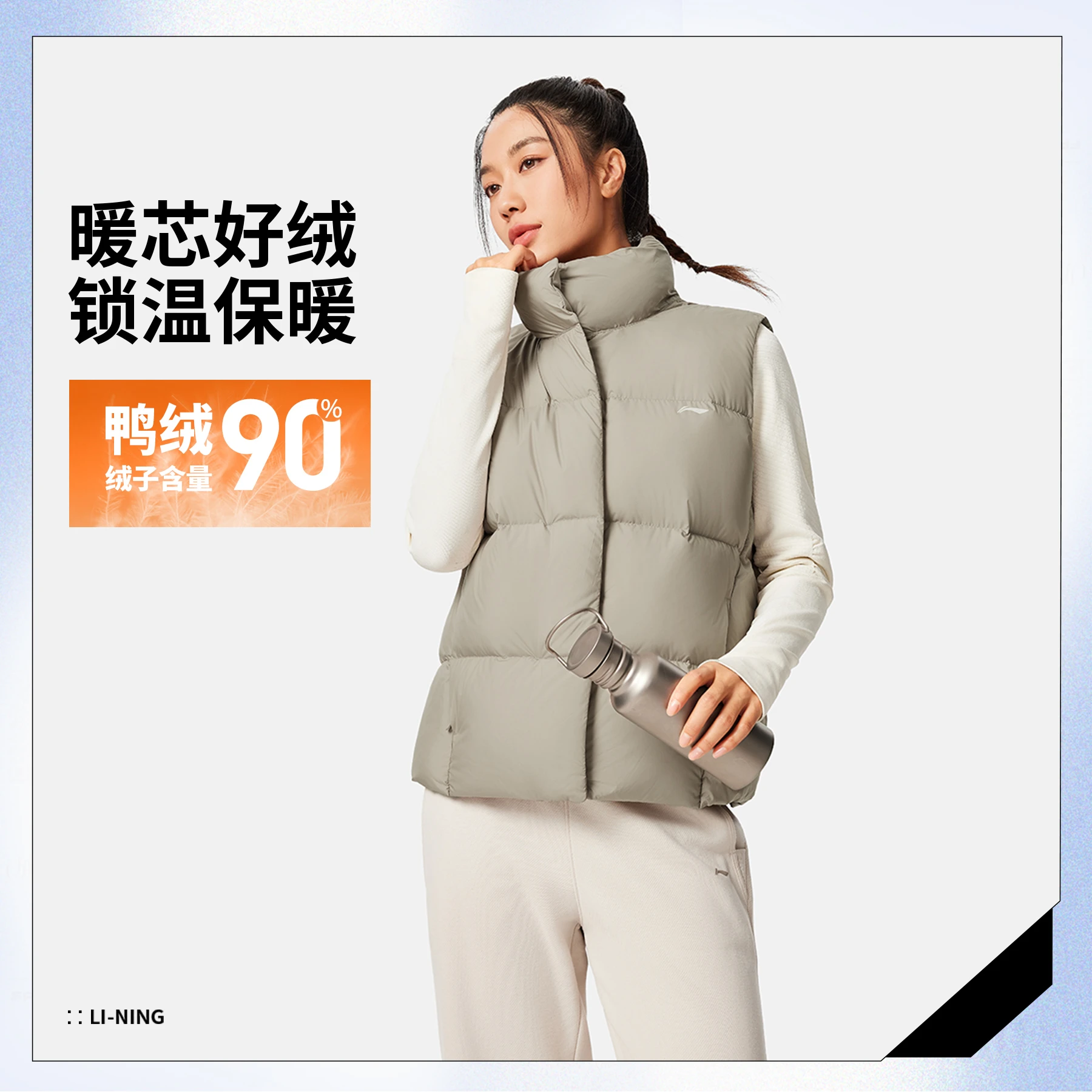李宁女子宽松90%鸭绒羽绒服2025冬季新款立领保暖羽绒马甲AMRV034