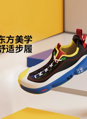 中国李宁26春季新款悟道ACE 3男女䨻轻弹耐磨潮流运动鞋AZGW037