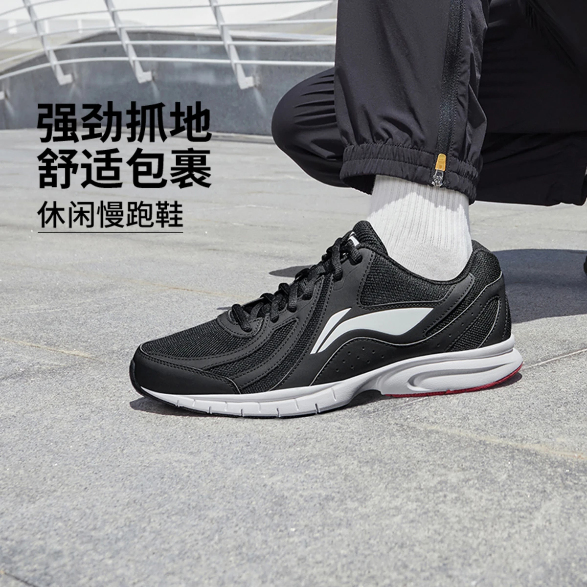 李宁2026新款R037男子休闲慢跑鞋ARSW143-2