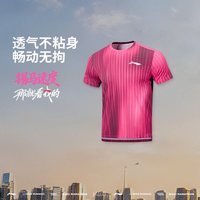 李宁2026新款无锡男女同款反光速干凉爽跑步短袖T恤ATSV807-6