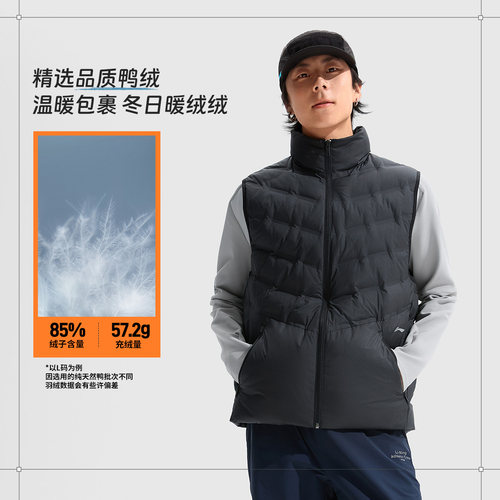 李宁健身系列男子经典百搭防泼水保暖运动羽绒马甲AMRU041