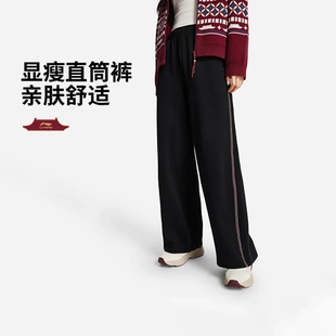 AKLW186 直筒卫裤 李宁中国文化系列故宫联名女子2026新款