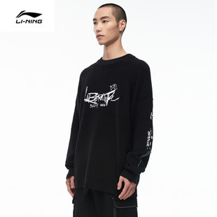李宁毛衣男女2023春季新款中国选手休闲套头无帽编织衫LMBT001