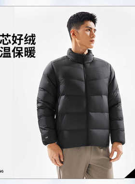 李宁羽绒服男子2025冬季新款立领款式鸭绒羽绒服AYMV221/661/215