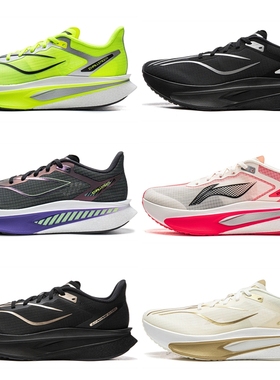 李宁飞电6 CHALLENGER跑步鞋男2026新款透气竞速比赛跑鞋ARMW003