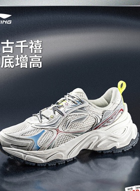 李宁星环休闲鞋女鞋2025新款透气复古老爹鞋增高运动鞋AGCV356