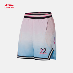 新款 李宁篮球比赛裤 2022夏季 AAPS021 男士 专业篮球系列百搭运动裤