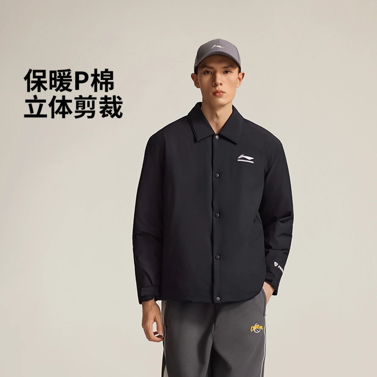李宁棉夹克CBA篮球系列开衫男子翻领户外运动反伍休闲外套AJMV071